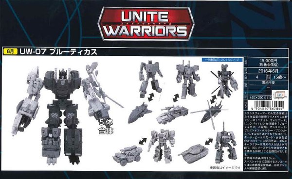 Premium Collectables Weekly   Transformers Unite Warriors UW 07 Bruticus, More (1 of 1)